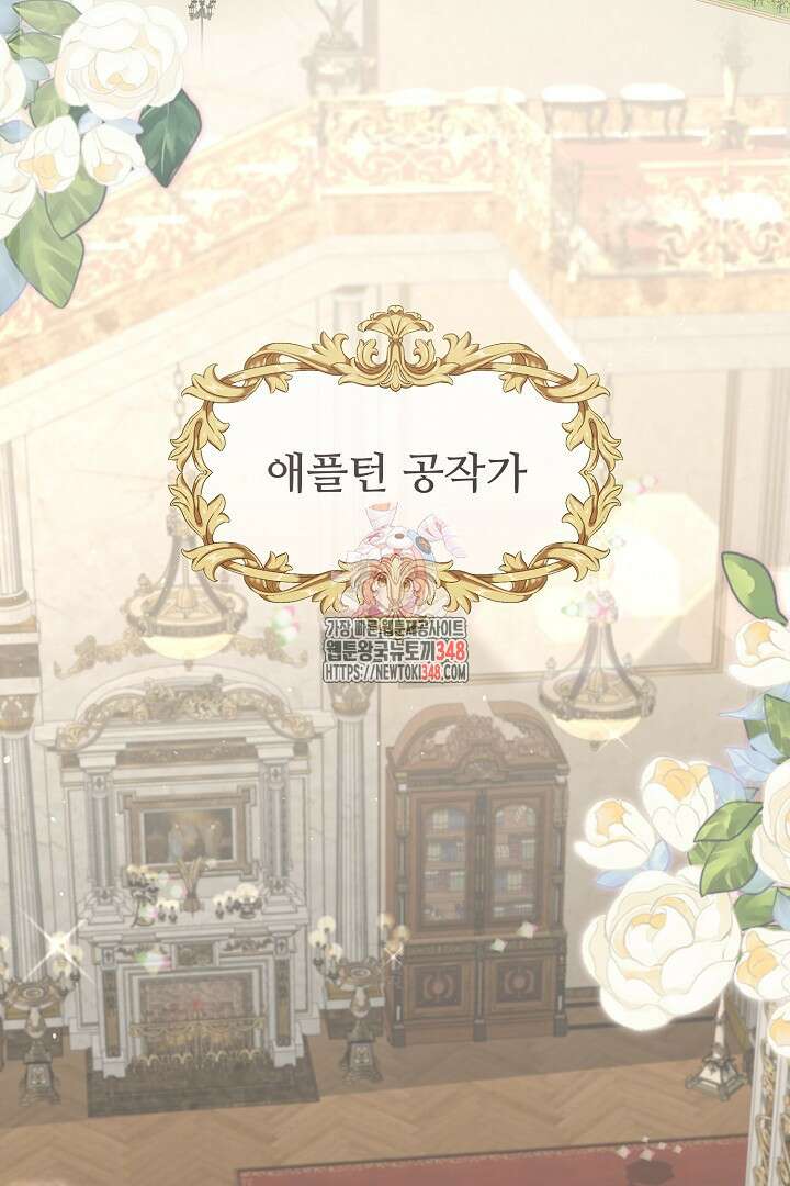 친구의 친구는 남인가요? 2화 1