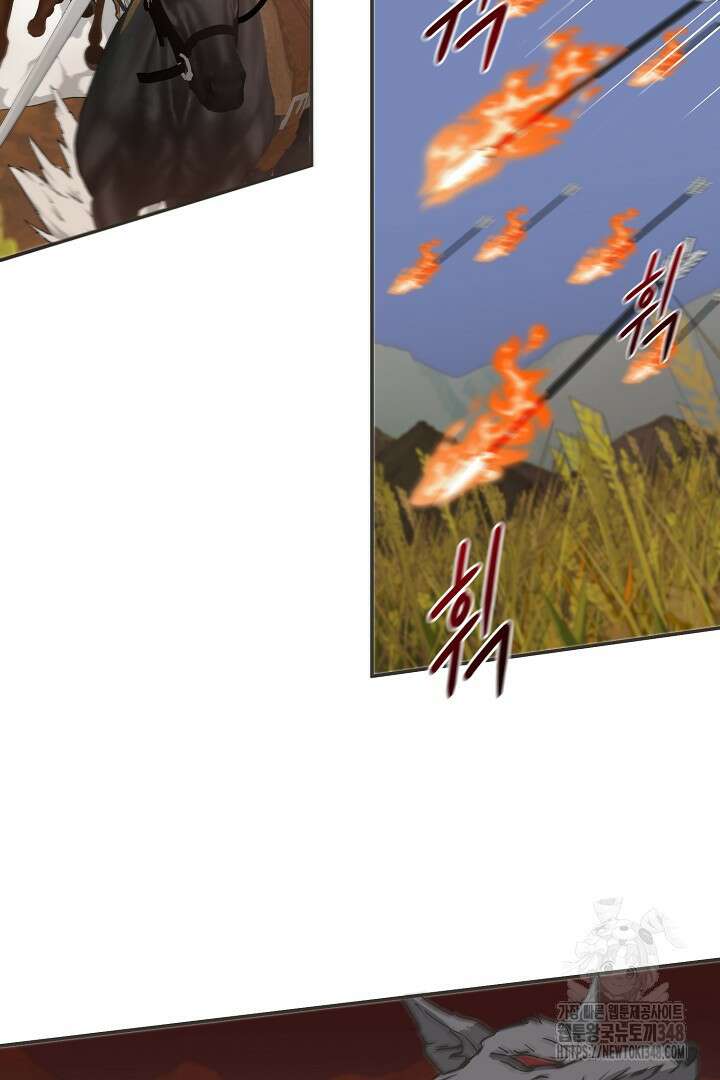 친구의 친구는 남인가요? 17화 8