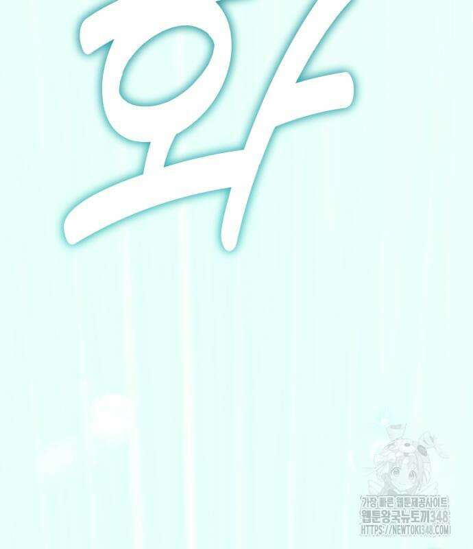 소공녀 민트 114화 37