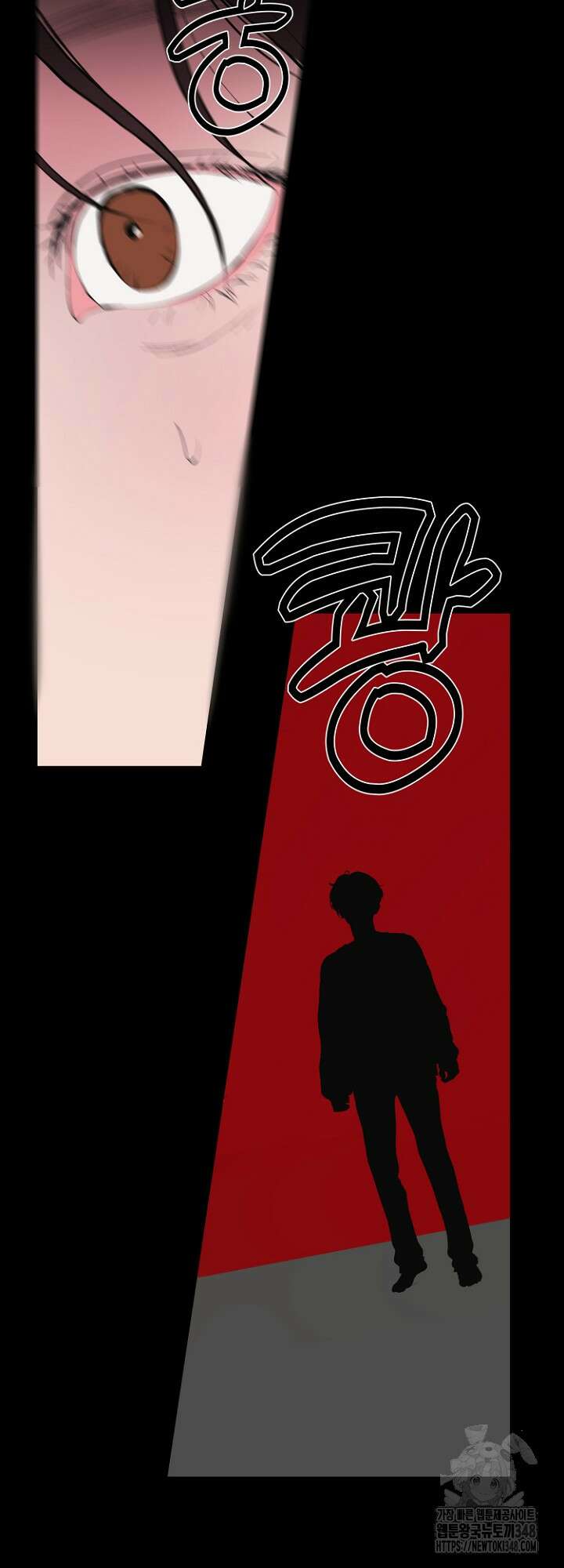다가올 종말에 키스를 14화 12