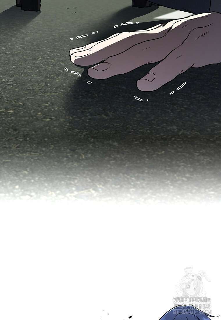 랭커를 위한 바른 생활 안내서 37화 27
