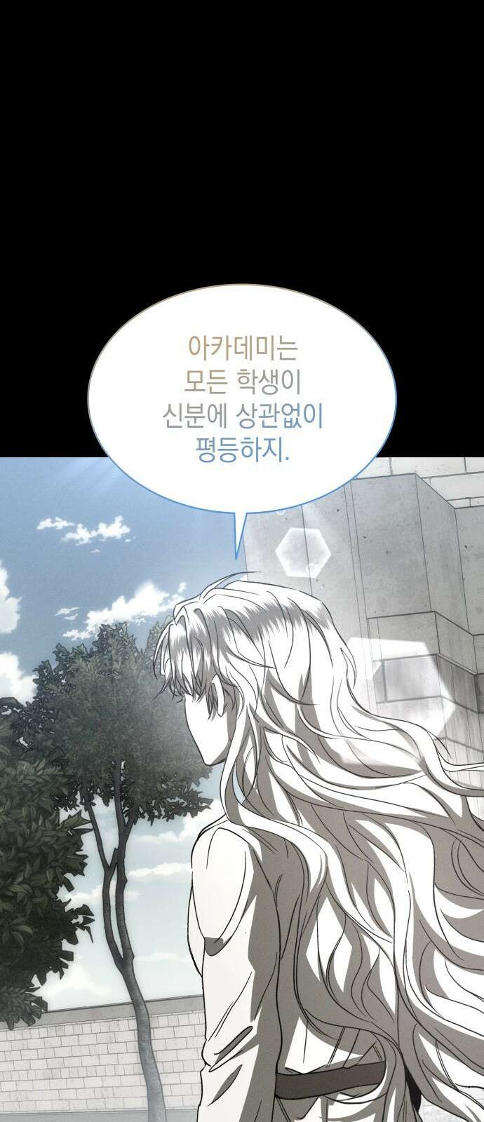 피폐물의 해피엔딩을 위하여 51화 61