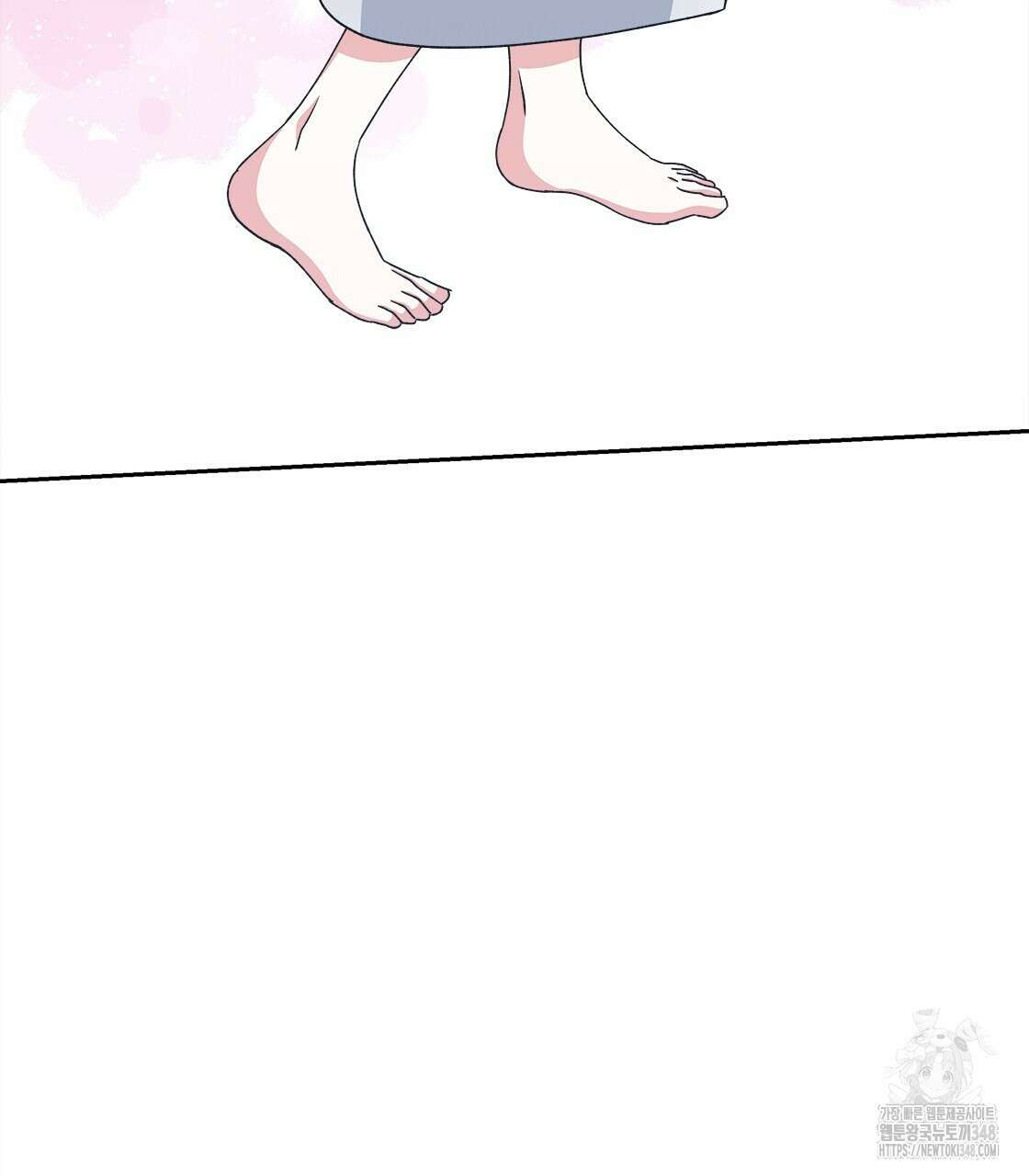 나의 바리 24화 5