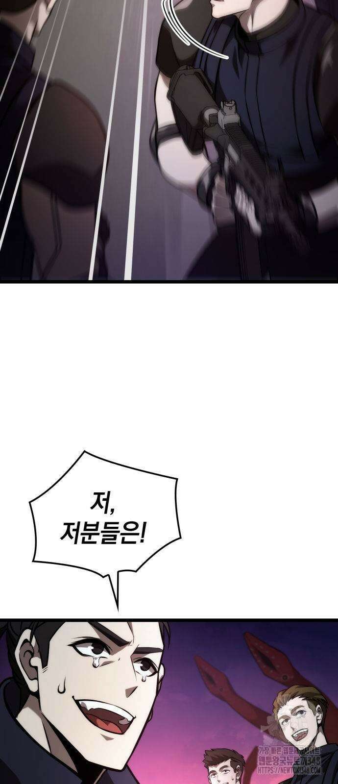 미친 재능의 플레이어 55화 2