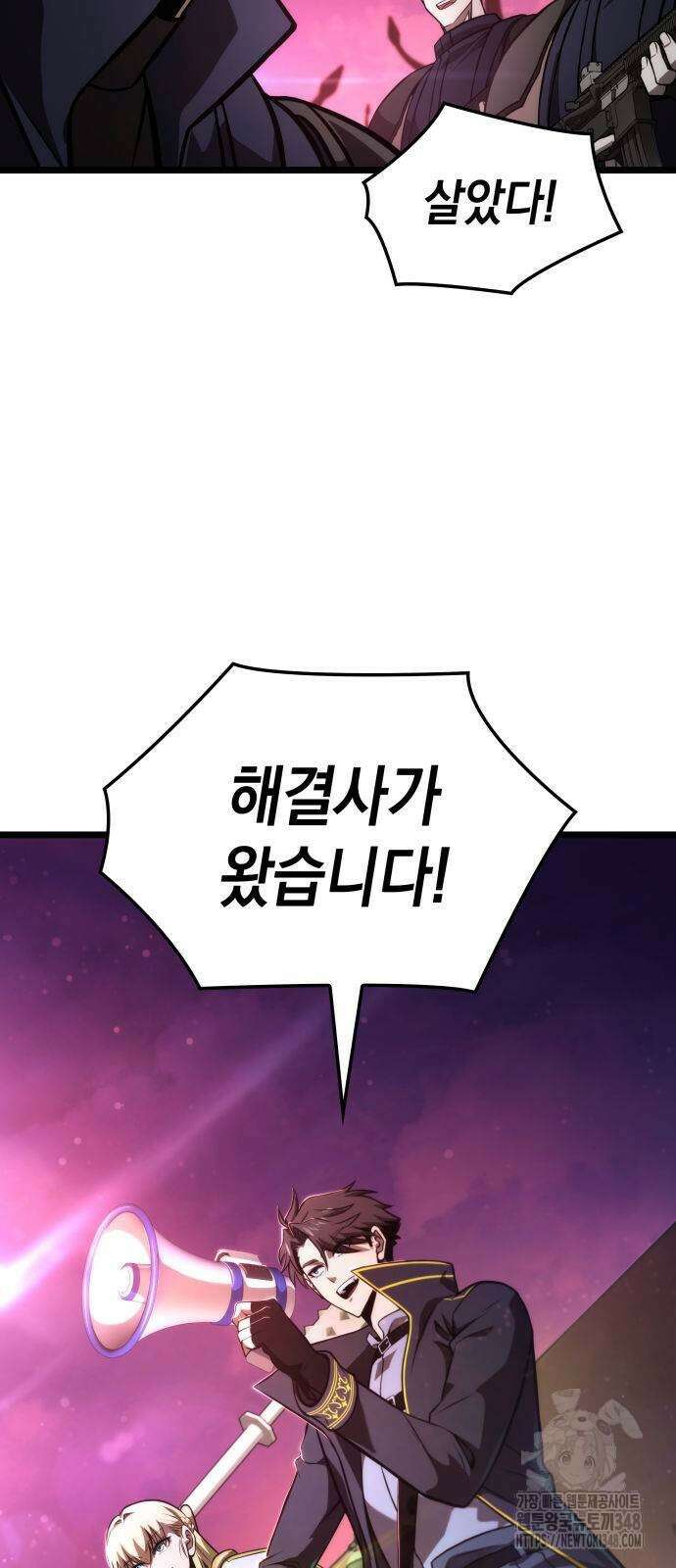 미친 재능의 플레이어 55화 3