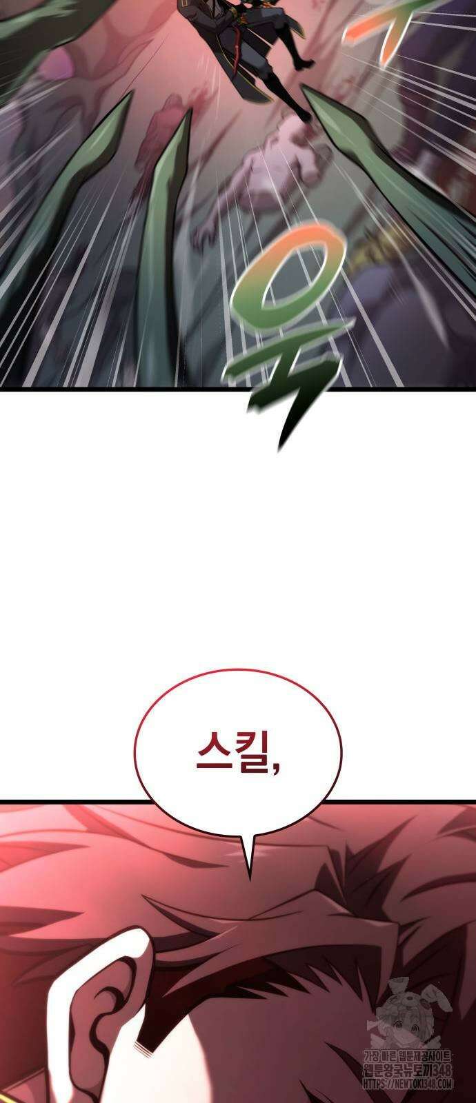 미친 재능의 플레이어 55화 36