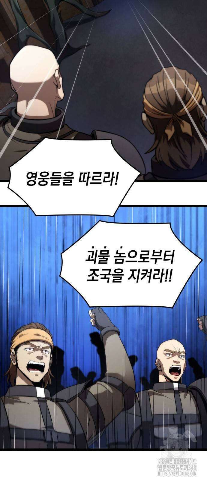 미친 재능의 플레이어 55화 58