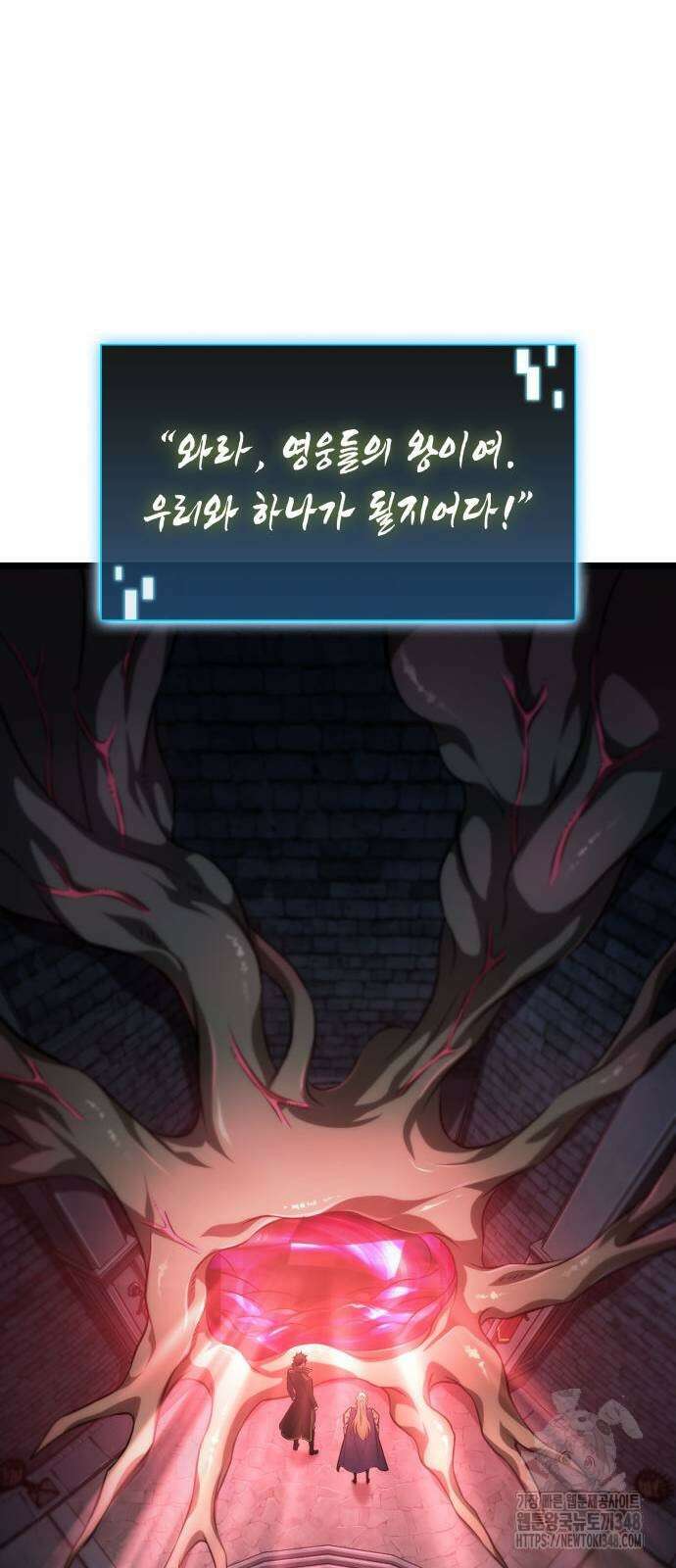 미친 재능의 플레이어 55화 66