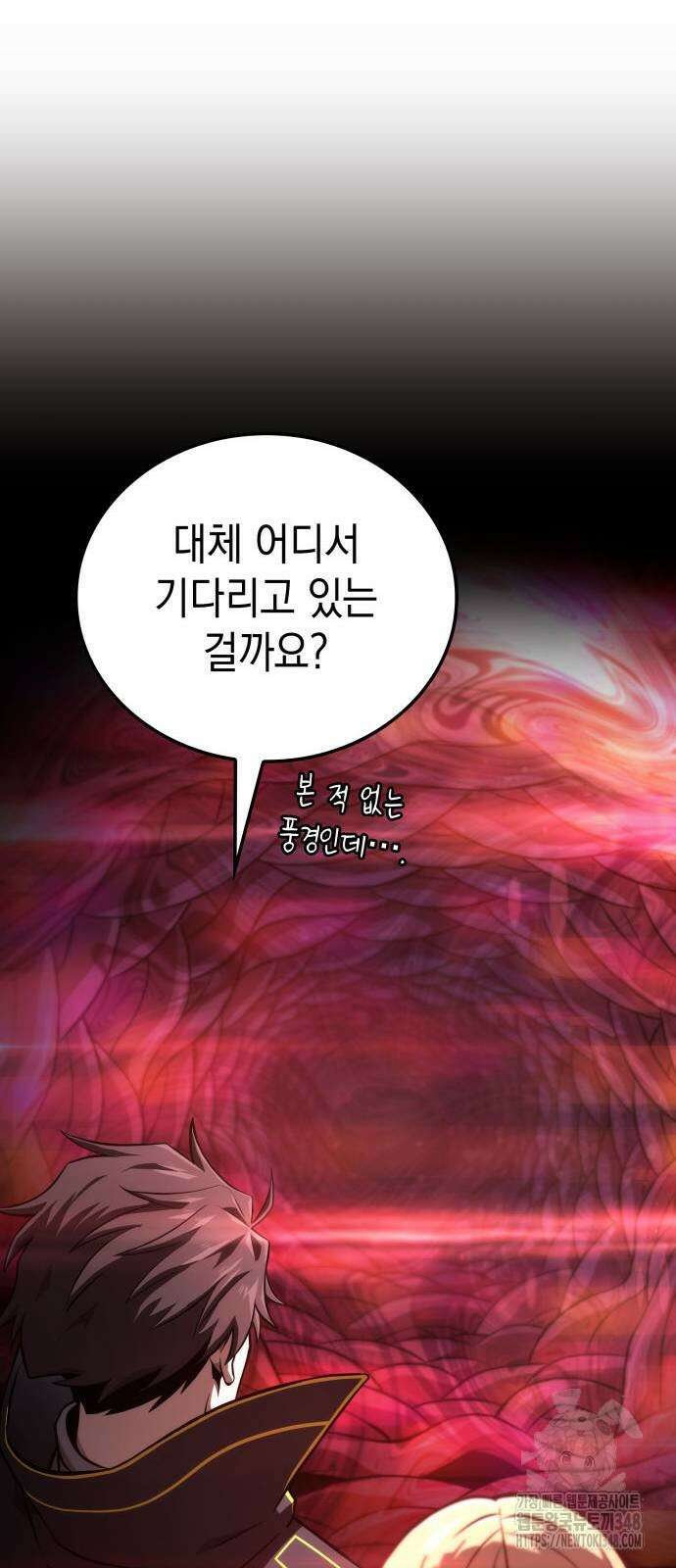 미친 재능의 플레이어 55화 68