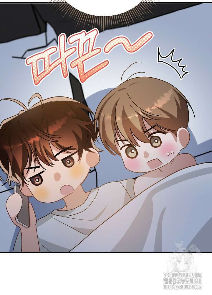 적정 온도의 파트너 20화 11