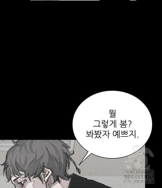 진주 45화 11
