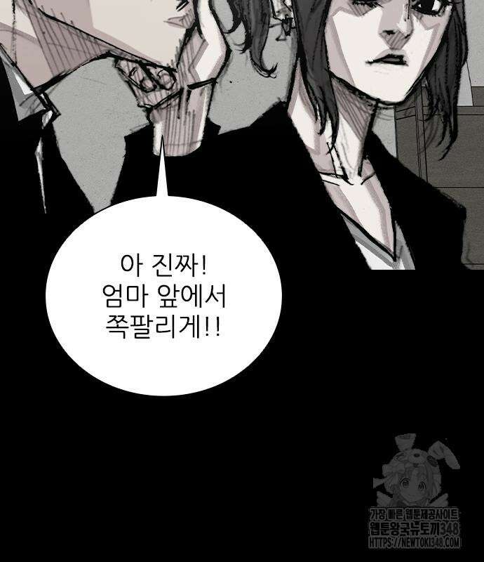 진주 45화 14