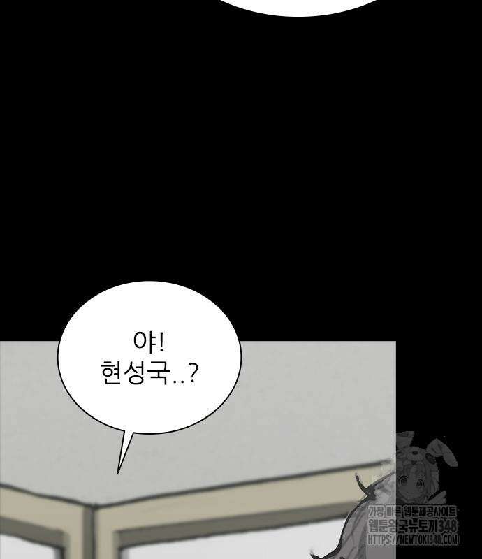 진주 45화 17