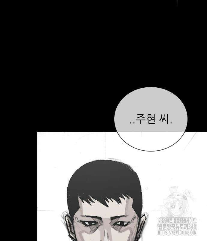 진주 45화 19