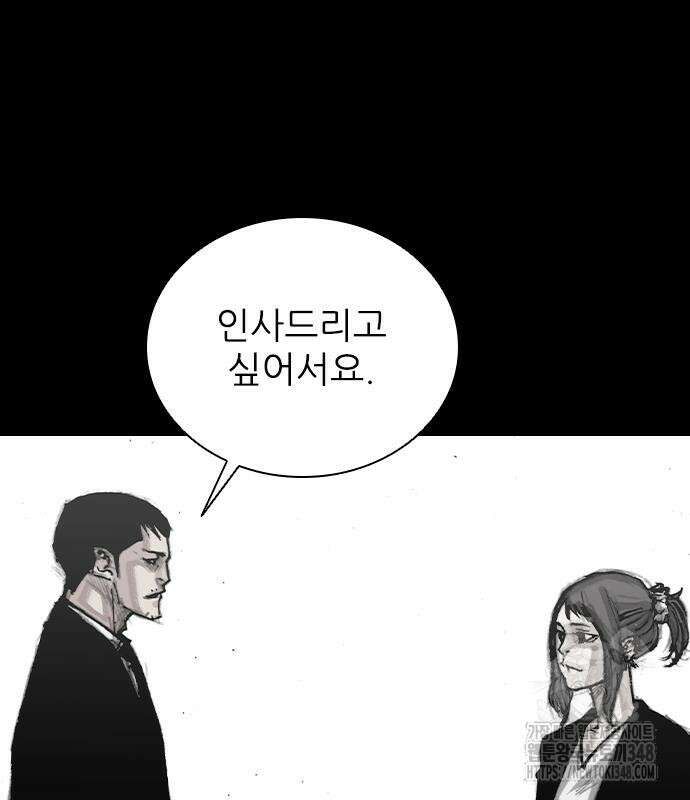 진주 45화 21