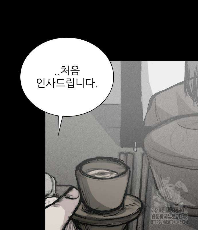 진주 45화 28