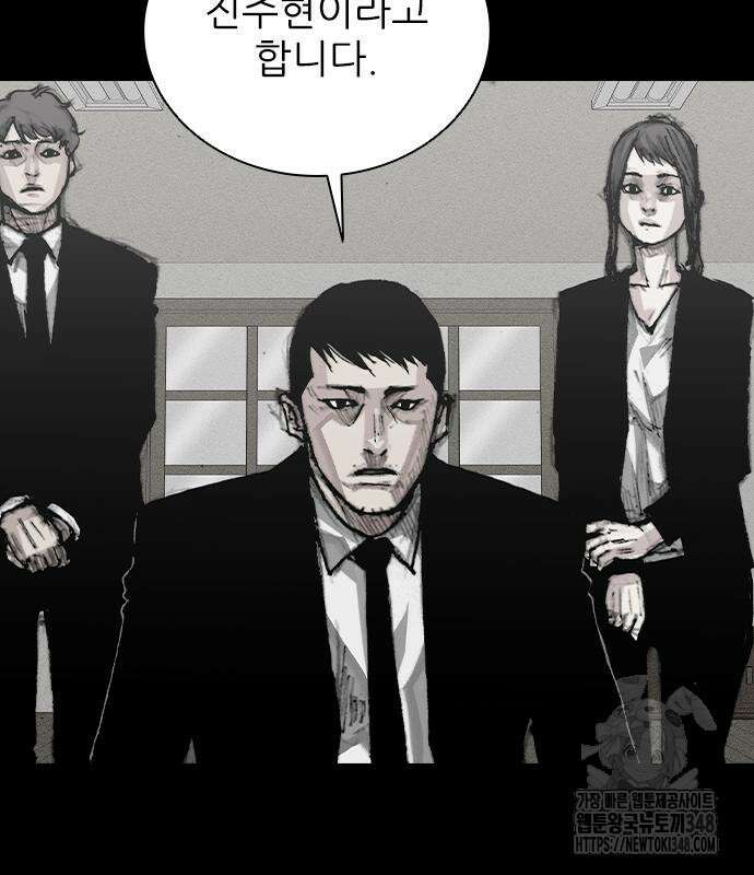 진주 45화 32