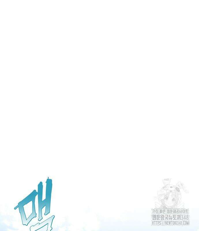 좀비묵시록 82-08 62화 2