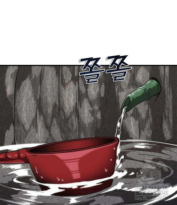 좀비묵시록 82-08 62화 51