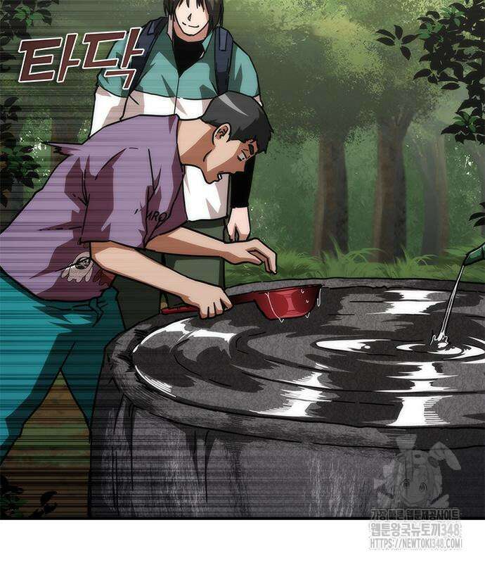 좀비묵시록 82-08 62화 63