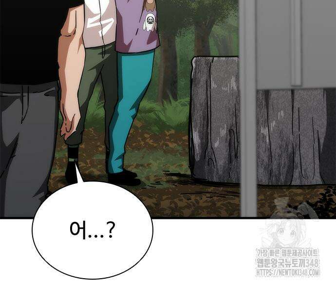 좀비묵시록 82-08 62화 65
