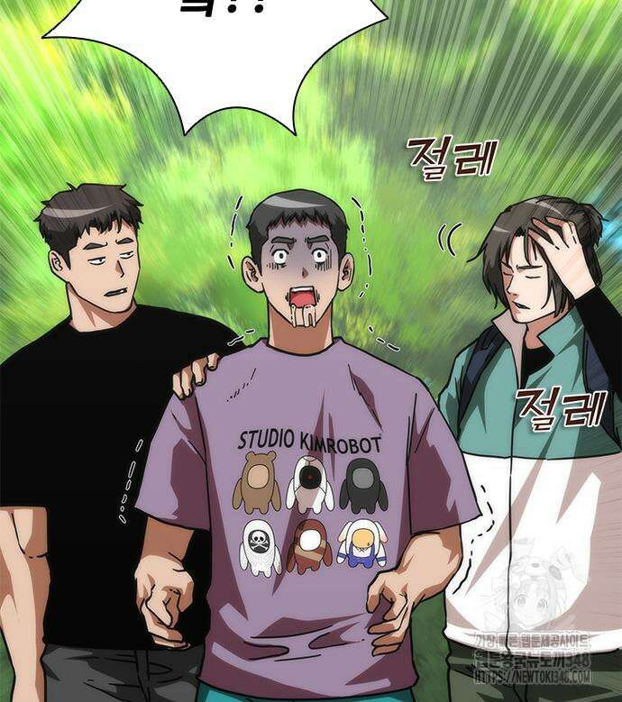 좀비묵시록 82-08 62화 70
