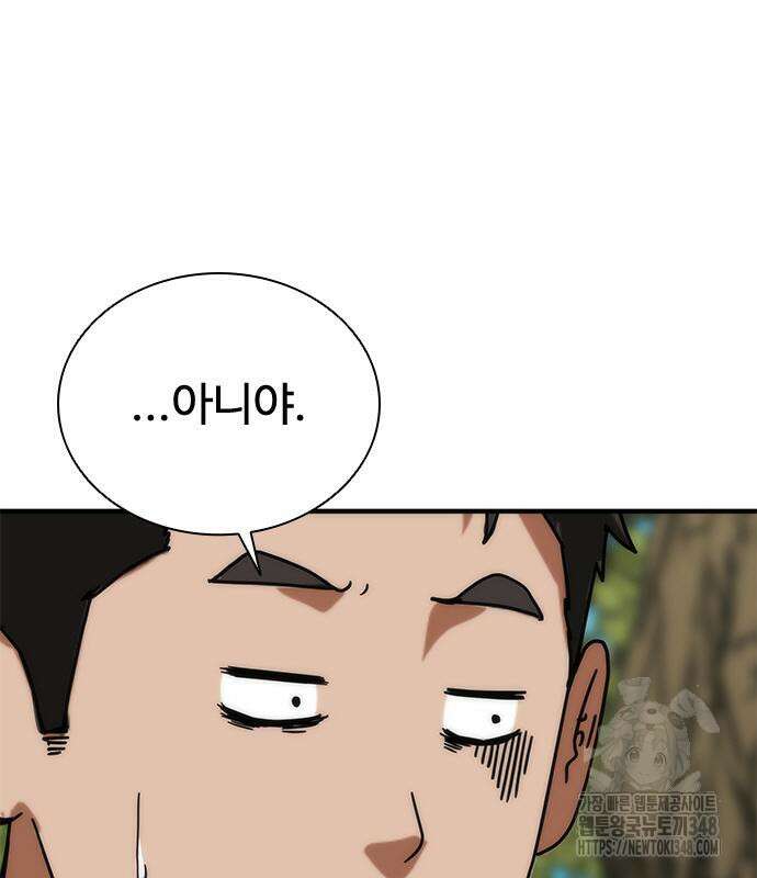 좀비묵시록 82-08 62화 85