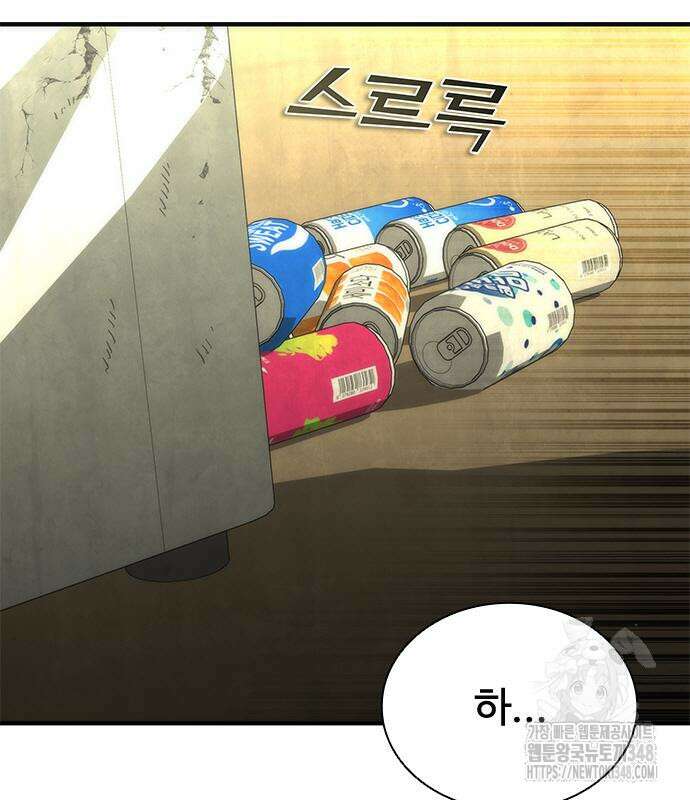 좀비묵시록 82-08 62화 102