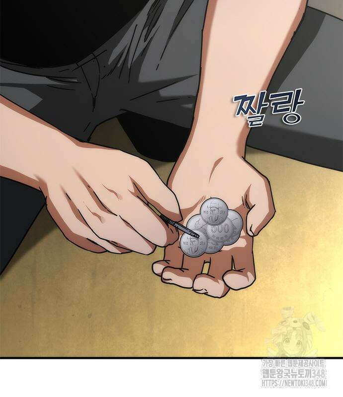 좀비묵시록 82-08 62화 106