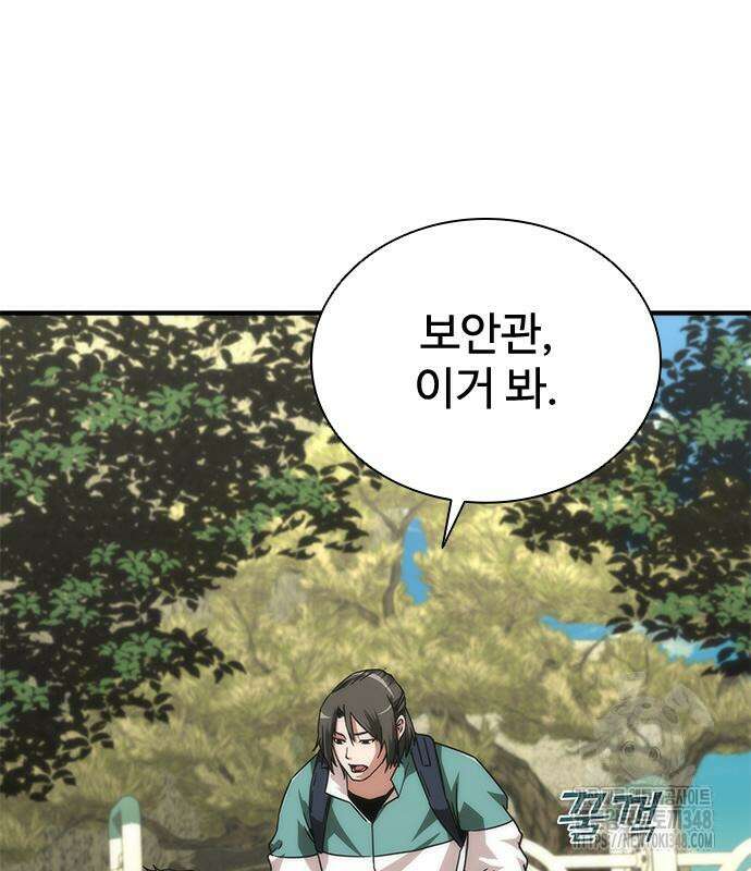 좀비묵시록 82-08 62화 107
