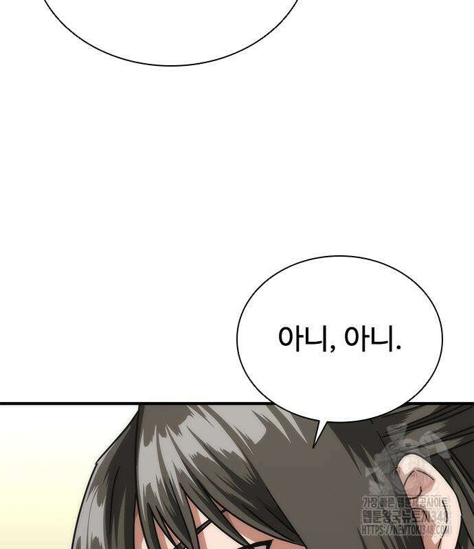 좀비묵시록 82-08 62화 109