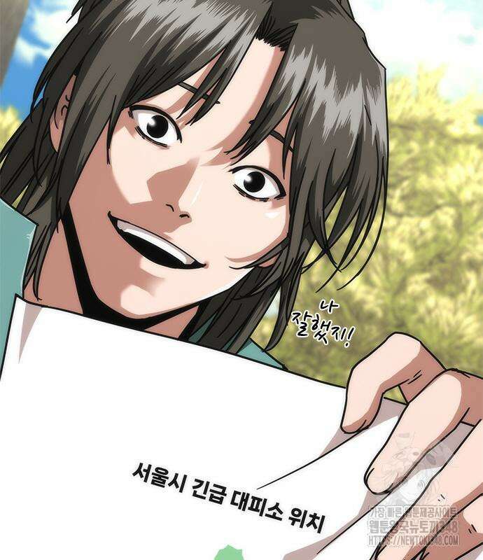 좀비묵시록 82-08 62화 115
