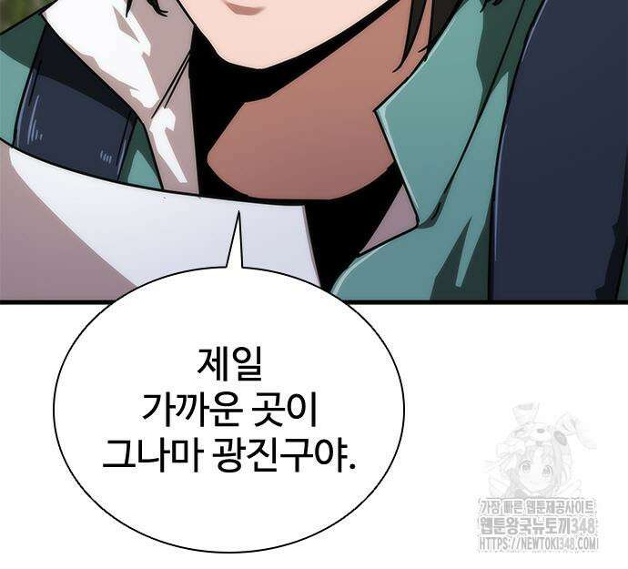 좀비묵시록 82-08 62화 124