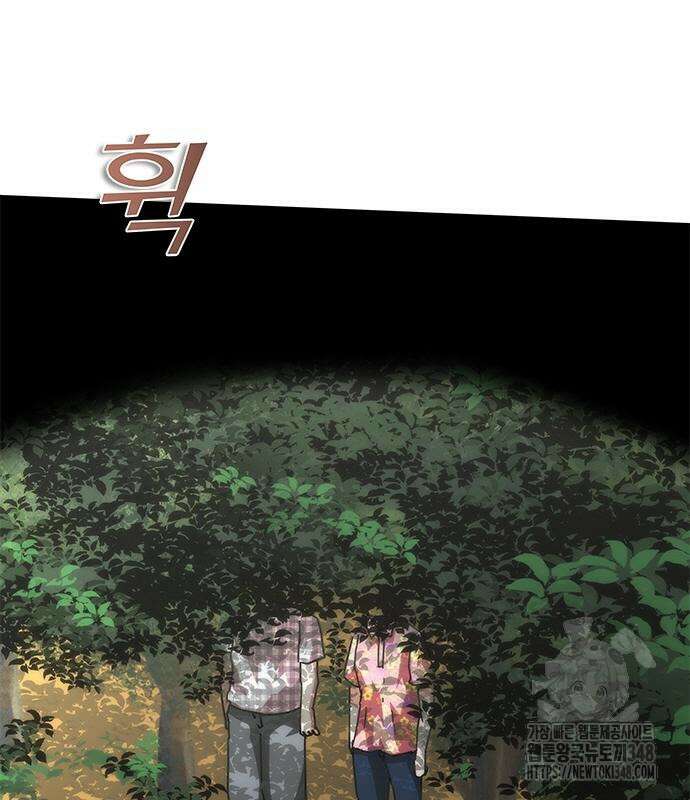 좀비묵시록 82-08 62화 138