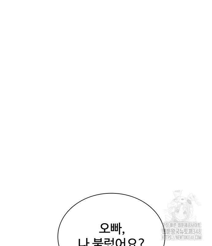 좀비묵시록 82-08 62화 160