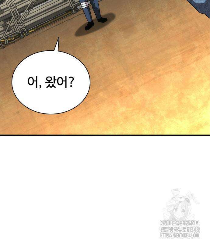좀비묵시록 82-08 62화 162