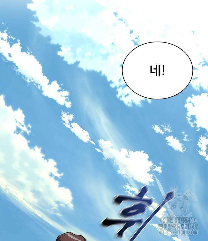 좀비묵시록 82-08 62화 183