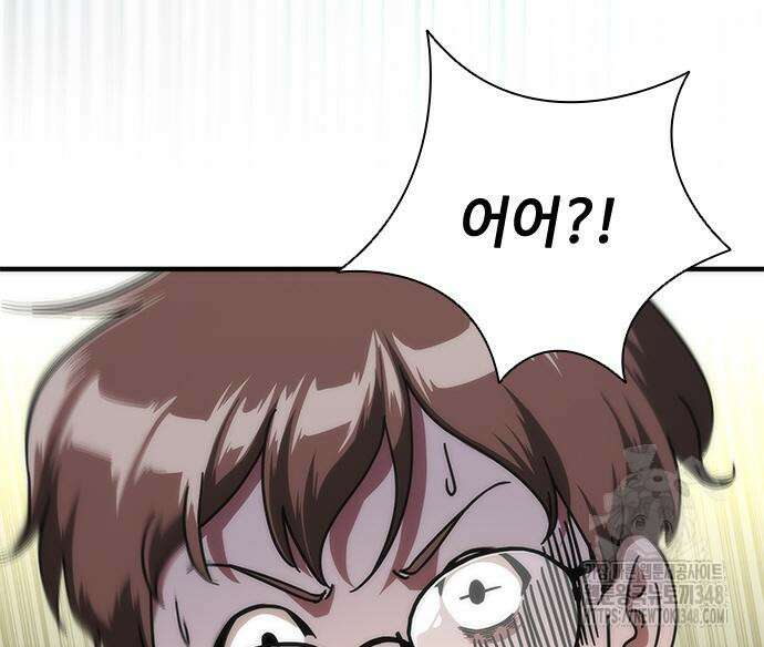 좀비묵시록 82-08 62화 193
