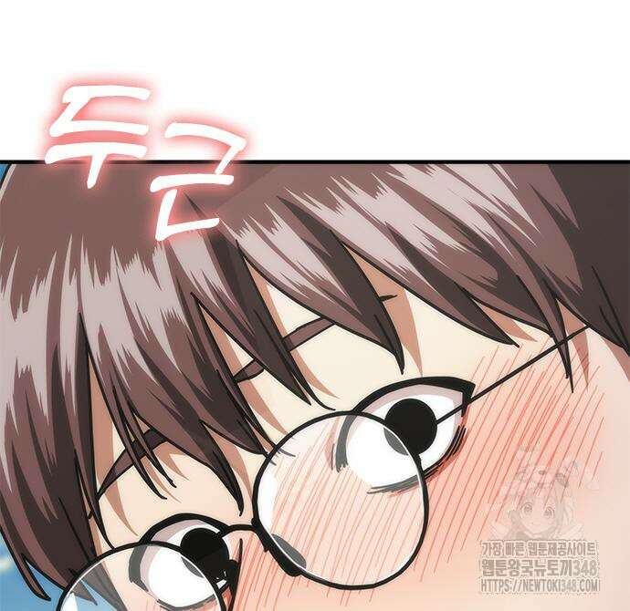 좀비묵시록 82-08 62화 218