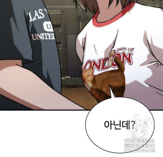 좀비묵시록 82-08 62화 227