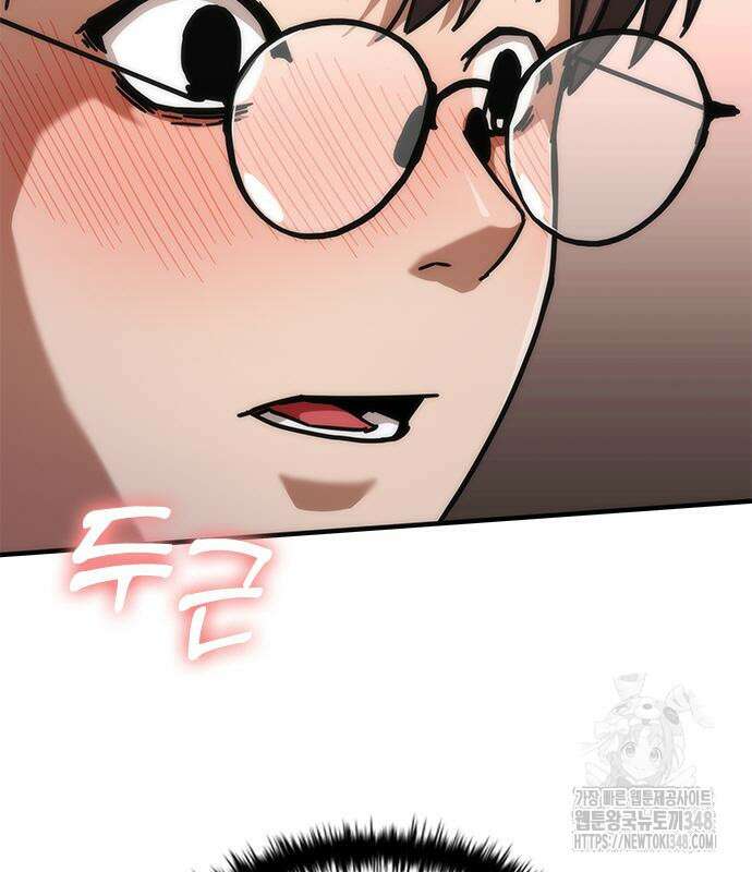좀비묵시록 82-08 62화 232