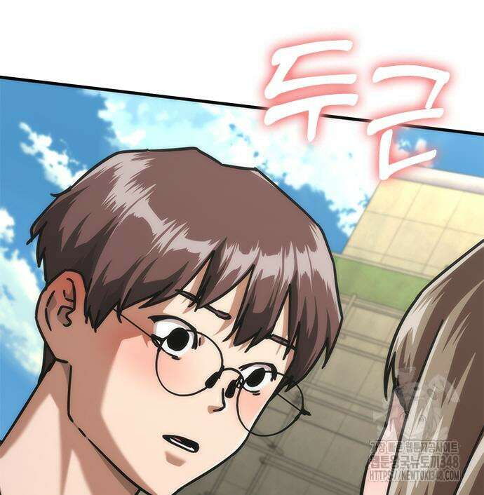 좀비묵시록 82-08 62화 237