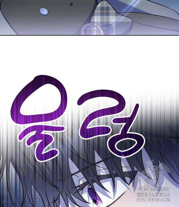 피폐물의 해피엔딩을 위하여 54화 62
