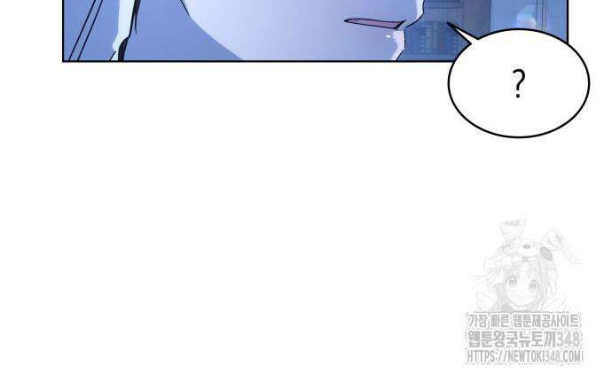 피폐물의 해피엔딩을 위하여 54화 118