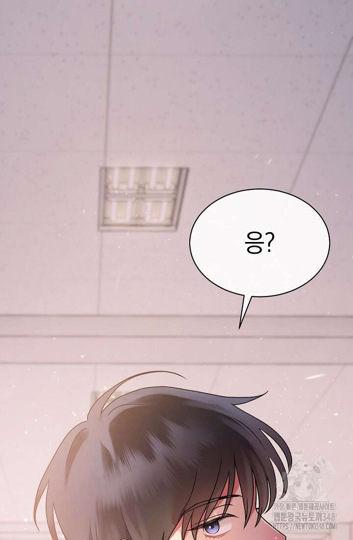 예술고 음악천재는 환생한 파가니니 2화 4