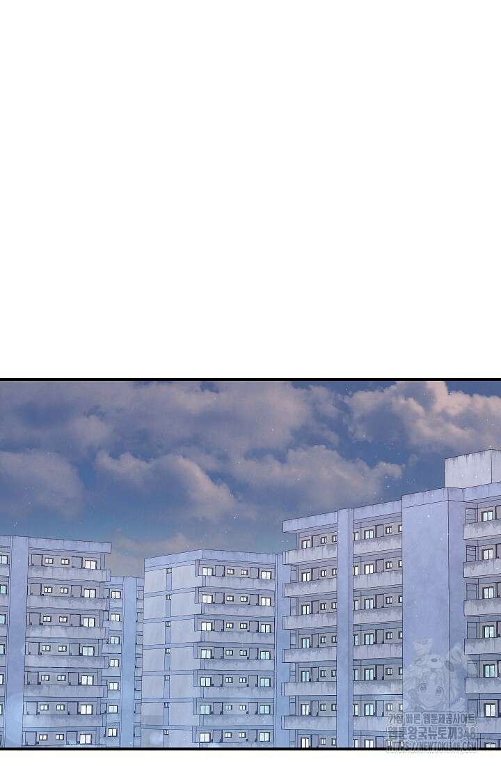 예술고 음악천재는 환생한 파가니니 2화 28