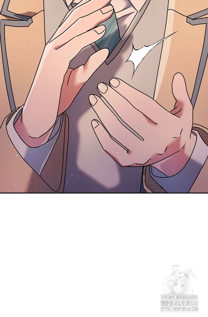 예술고 음악천재는 환생한 파가니니 9화 70