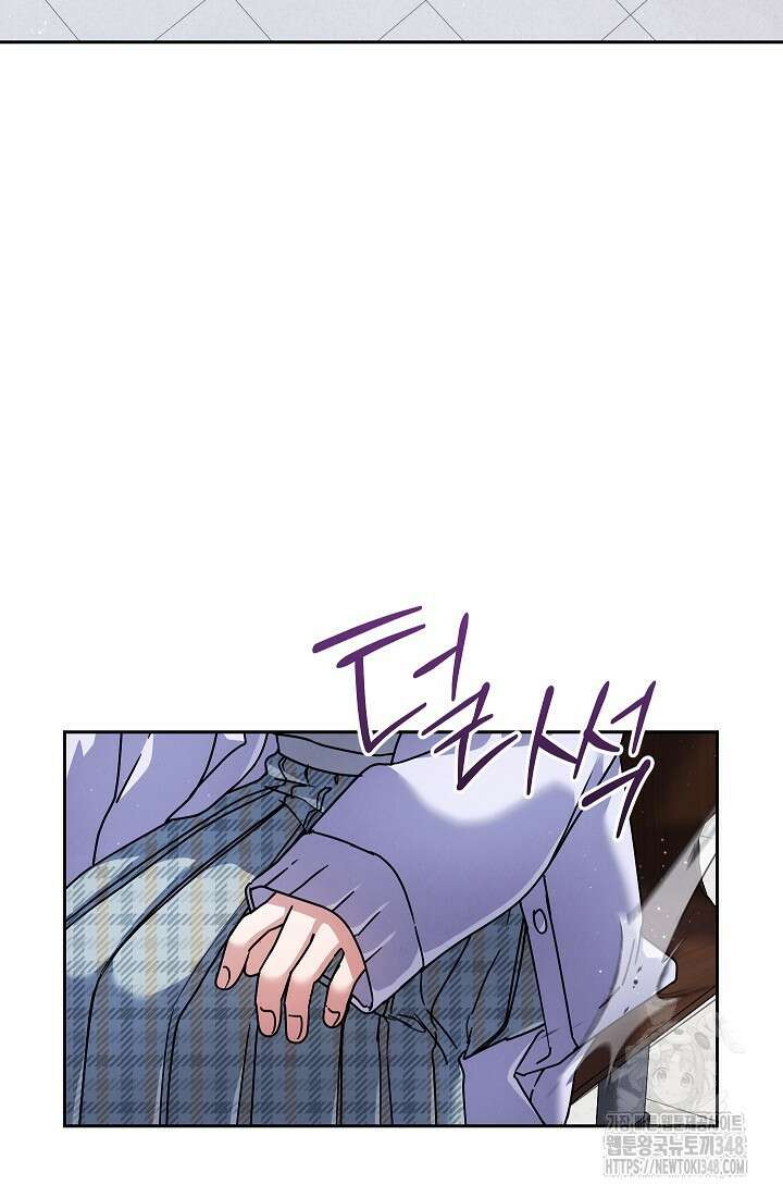 예술고 음악천재는 환생한 파가니니 9화 75