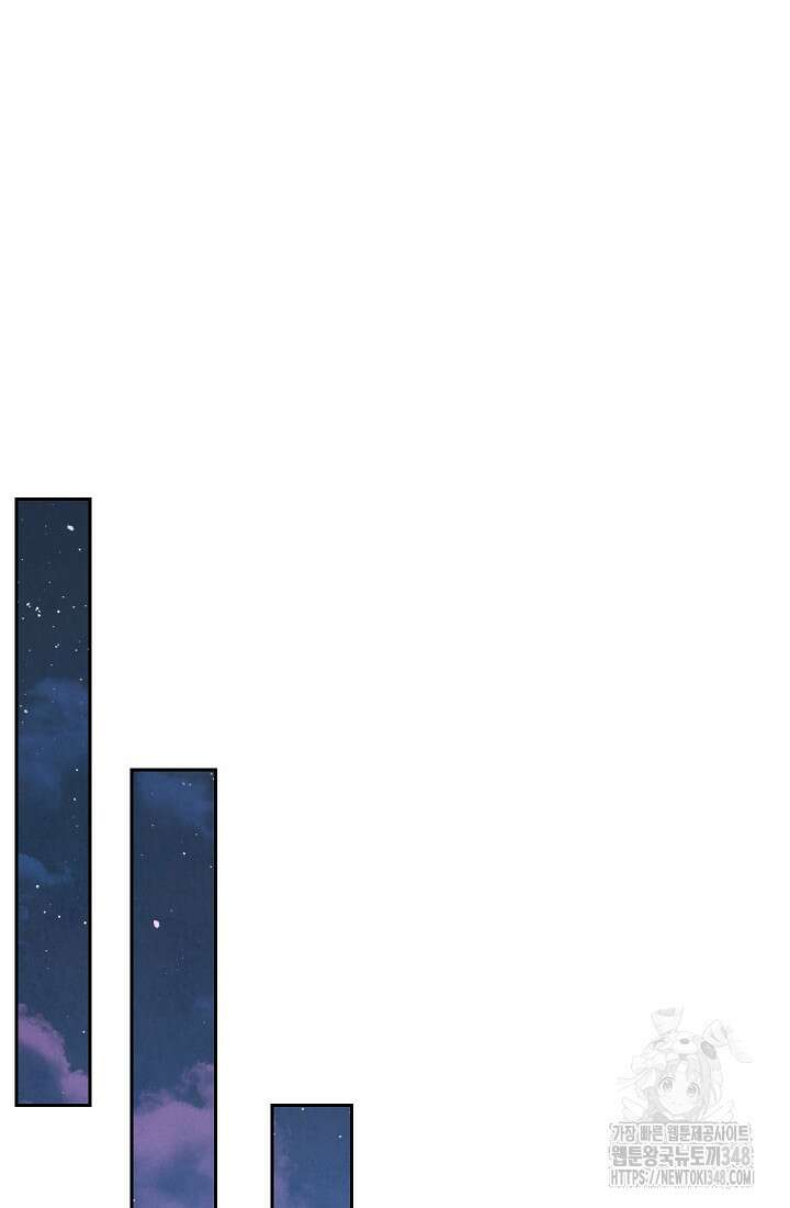 예술고 음악천재는 환생한 파가니니 9화 98