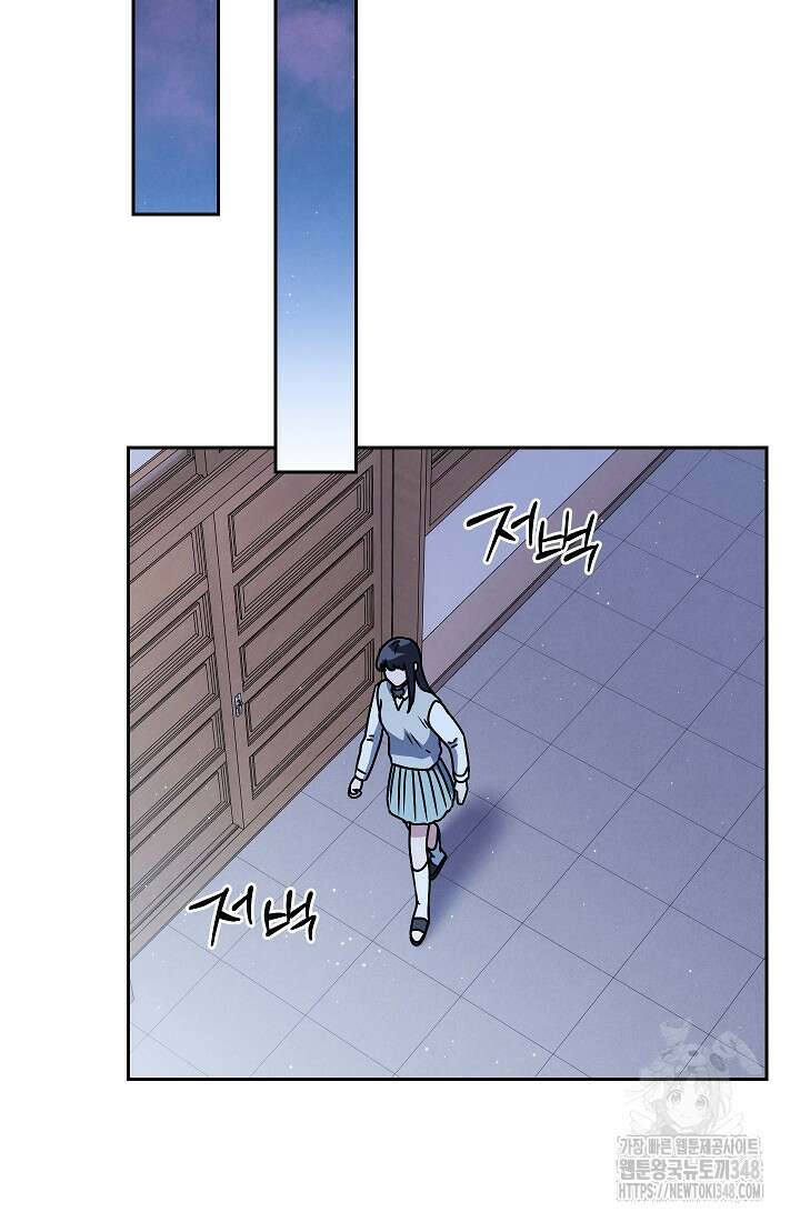 예술고 음악천재는 환생한 파가니니 9화 99